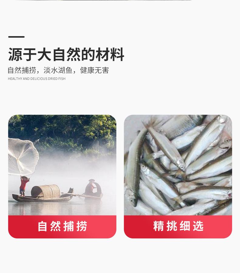 Product Introduction of Wholesale Fresh Water Dried Minnows Cat Snacks Bulk Feed Tooth Cleaning Molar Calcium Supplement Hamster Food Free Shipping 1kg 7