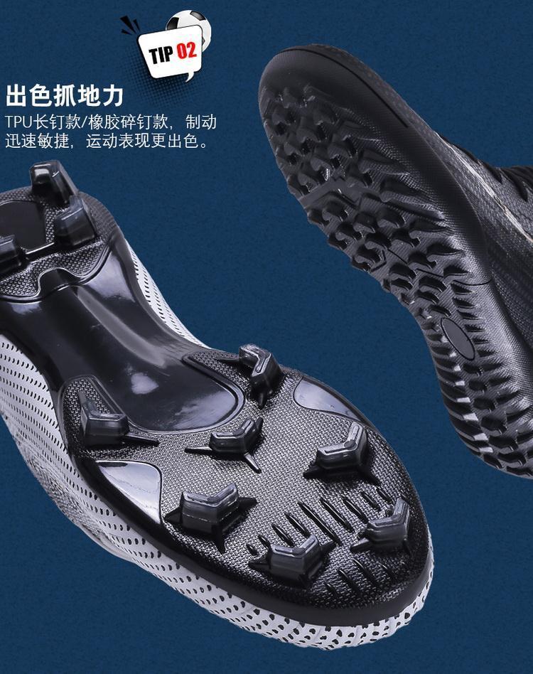 Product Introduction of Men's High Top Soccer Shoes Ronaldo Messi Assassin Long Spike Boots 7 Children's Students Teenagers Men's AG Broken Spike Training Shoes 6