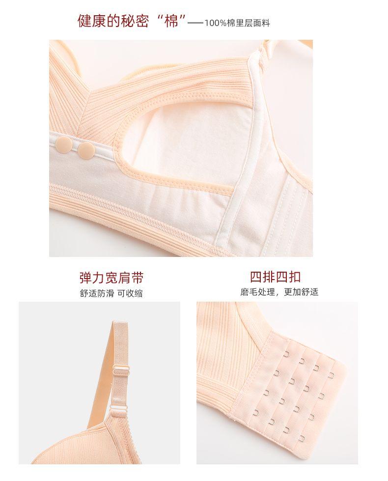 Product Introduction of Maternity Breastfeeding Underwear Pure Cotton Breast Pad for Pregnancy Push up and Anti-Sagging Nursing Bra Front Buckle Summer Thin 9