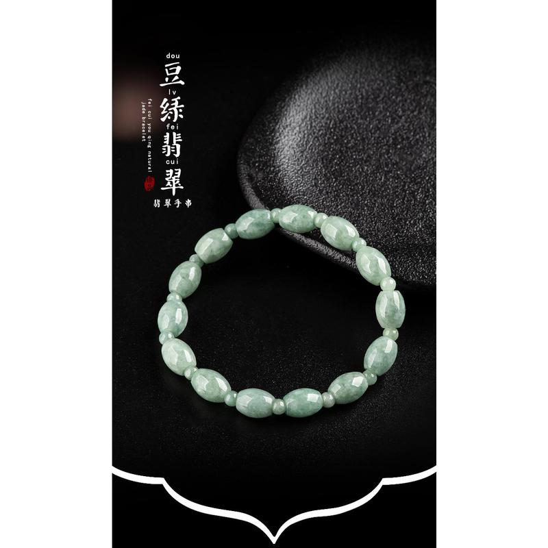 Genuine natural A goods jade road Lutong bracelet bean seed jade bucket bead string high-grade women's hand jewelry 7