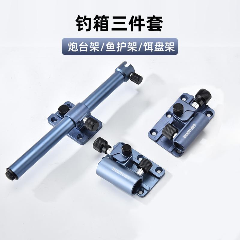 Bộ Pát gắn thùng ZHAOYU - Pat rọng cá - Pat chống cần - Pat khay mồi - Pat gác cần 360 độ