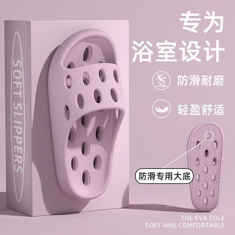 Dép Chống Trượt, Màu Đỏ, Nhanh Khô, Chống Rò Rỉ, Dành Cho Nữ, Thích Hợp Sử Dụng Trong Phòng Tắm Và Gia Đình Mới, Dép Lê Năm Cung Hoàng Đạo, Khuyến Nghị Mùa Hè, Được Mua Lại Năm 1892 4
