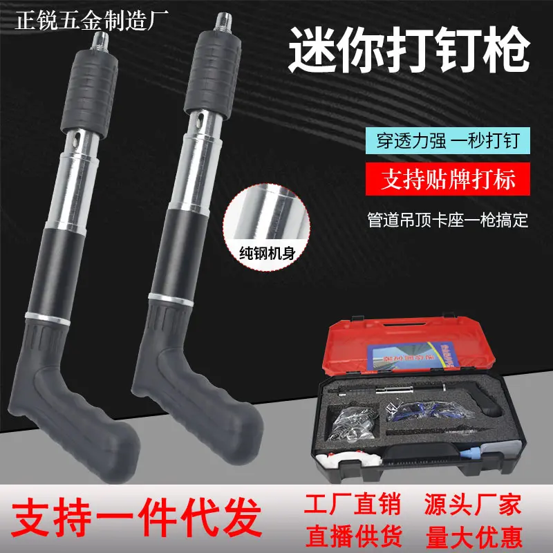 Nail Gun Ceiling Wall Fastener Monitoring Water and Electricity Installation Fast Staple Gun Small Silencer Nail Gun