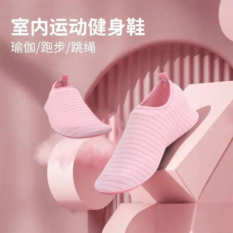 Indoor Fitness Shoes Women's Home Soft Bottom Non-Slip Home Aerobics Rope Skipping Yoga Sports Shoes Dance Special Training Shoes
