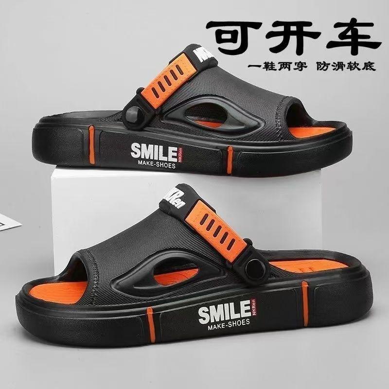 Dép Nam, Chống Trượt, Dopamine, Siêu Nhẹ, Đế Dày, Thoải Mái, Đeo Kép, Thích Hợp Cho Thể Thao Trong Nhà Và Ngoài Trời, Lái Xe, Năm 2025 2