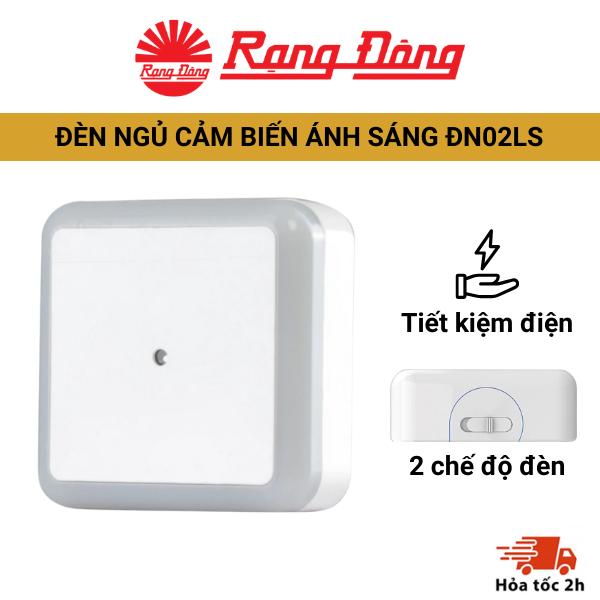 Đèn ngủ cảm biến thông minh nhỏ gọn Rạng Đông - Model: ĐN02.LS 65x65/0.3W