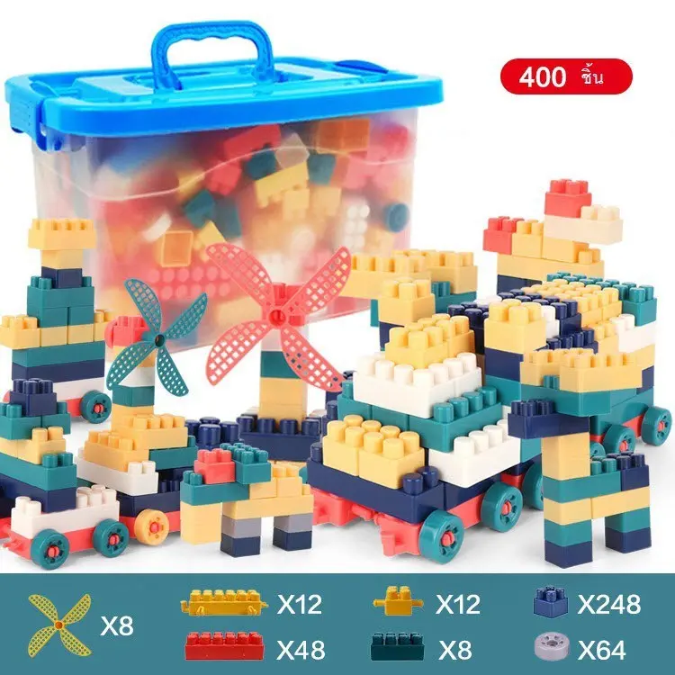***พร้อมส่ง*** บล็อกตัวต่อ 100 ชิ้น 200 ชิ้น300ชิ้น ของเล่นเสริมพัฒนาการเด็ก สร้างความคิดสร้างสรรค์ เกี่ยวกับการศึกษา