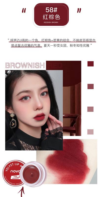 Product Introduction of NOVO Velvet Matte Jelly Lip Mud Lip Cream Lip Glaze Waterproof Moisturizing Smooth Lip Gloss Lip Tint Lips Makeup 23