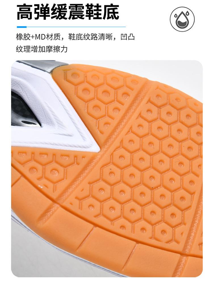 Product Introduction of Badminton Shoes for Men Women Indoor Court Pickleball Volleyball Shoes 9 I 37 T 4 20