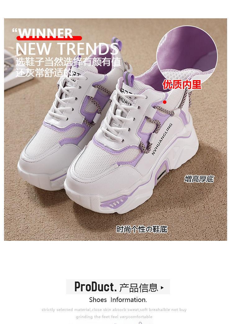Product Introduction of Giày Nữ, Đế Tăng Chiều Cao, Đế Dày 10cm, Giày Thể Thao Đi Chơi Dễ Phối Đồ Phong Cách Hàn Quốc, Giày Cao Gót Siêu Cao, Dad Shoes, Hàng Mới Về Mùa Lò Xo 2024 Sneaker 2
