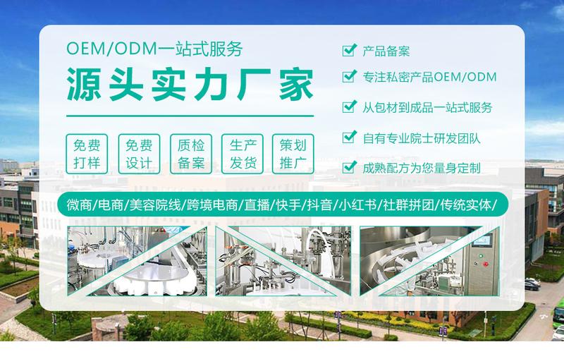 Product Introduction of Gynecological Lotion Sophora Flavescens Female Private Care Solution Foam Lotion Cleaning External Tone Female Mousse Bubble Lotion Factory Comfort 1
