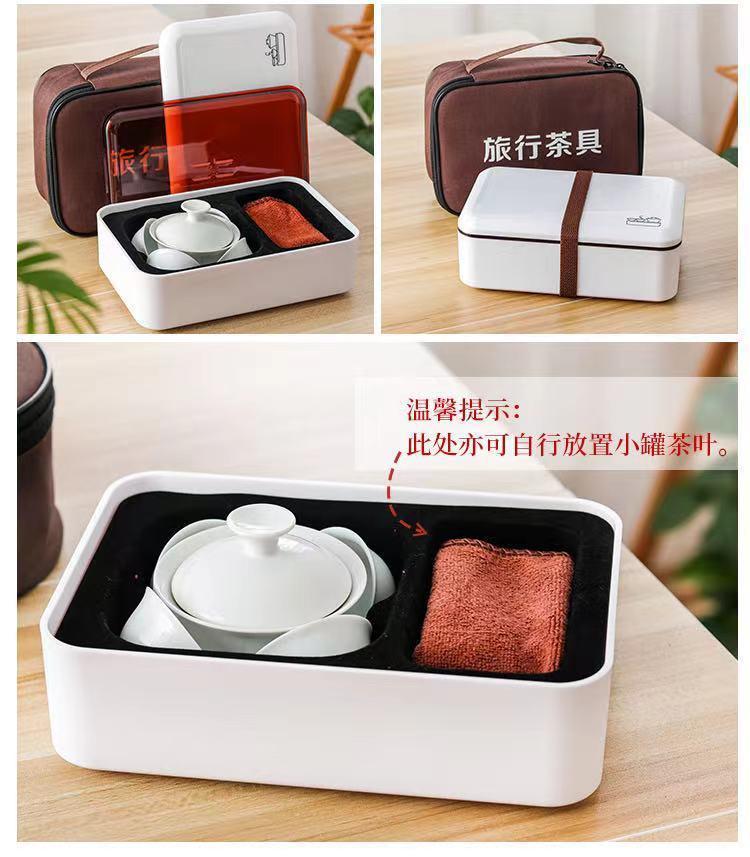 Product Introduction of Fashion Car Travel Mini Outdoor Portable Tea Set Chaozhou Gongfu Travel Pure White Gaiwan Tea Set Tea Cup Set 12