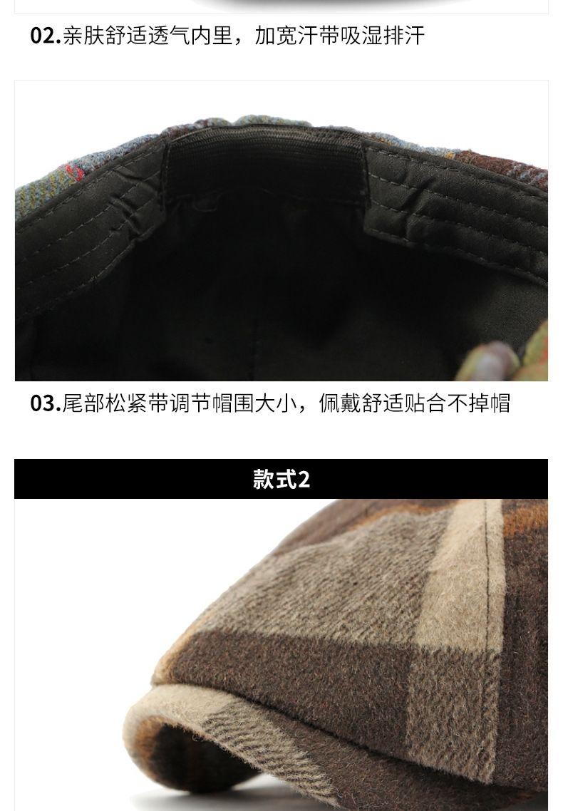 Product Introduction of [red fedora]Autumn and Winter Warm Woolen Octagonal Hat Newsboy Cap Beret Big Head Circumference Peaked Cap Outdoor Men and Women Painter Cap 7
