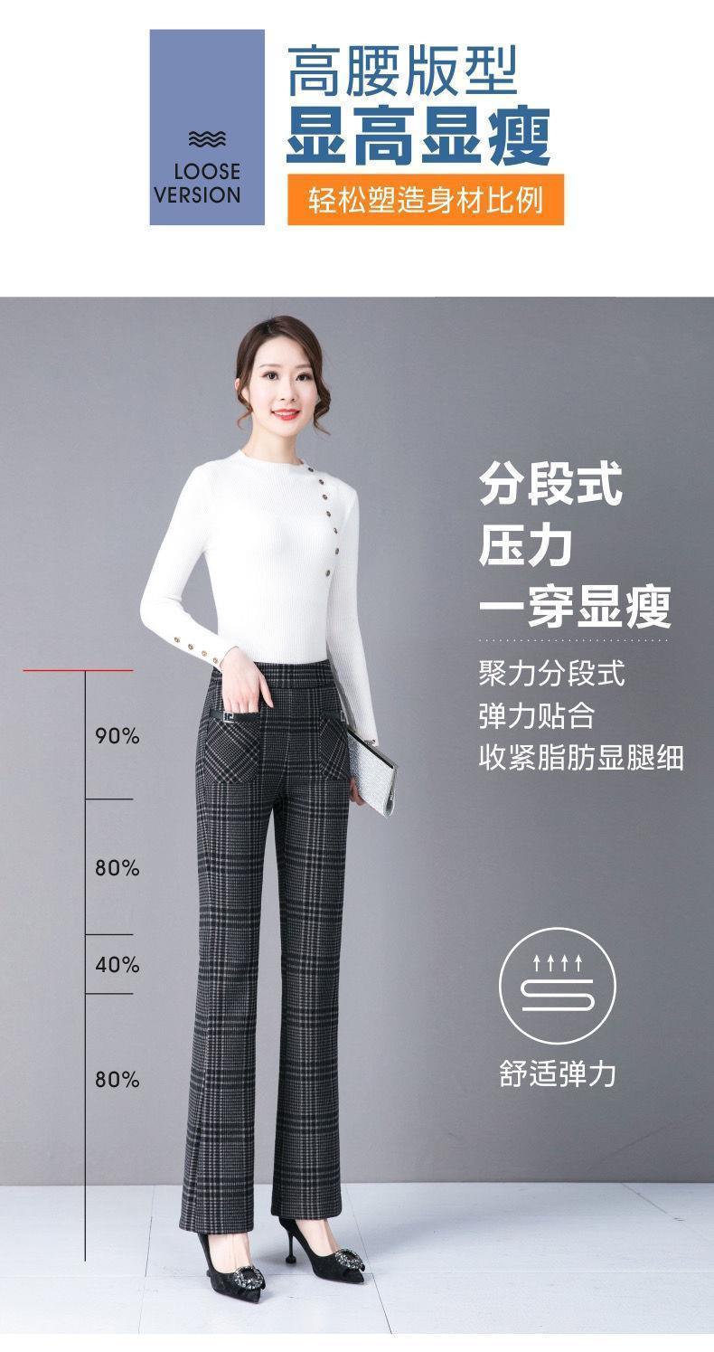 Product Introduction of Quần Ống Loe, Phong Cách Thường Ngày Co Giãn, Dành Cho Phụ Nữ, Hàng Mới Về Thu Đông 2024, Cạp Cao, Ôm Sát, Thiết Kế Kẻ Sọc, Thời Trang, Quần Dài, Quần Dài 5