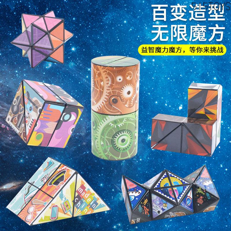 Đồ Chơi Giáo Dục Trẻ Em, Khối Lập Phương Từ Tính Họa Tiết 3D, Khối Lập Phương Vô Hạn, Gấp Gọn, Đồ Chơi Nhỏ Giải Tỏa Căng Thẳng, Ba Chiều, Bán Buôn, [Bộ Ghép Hình] 0