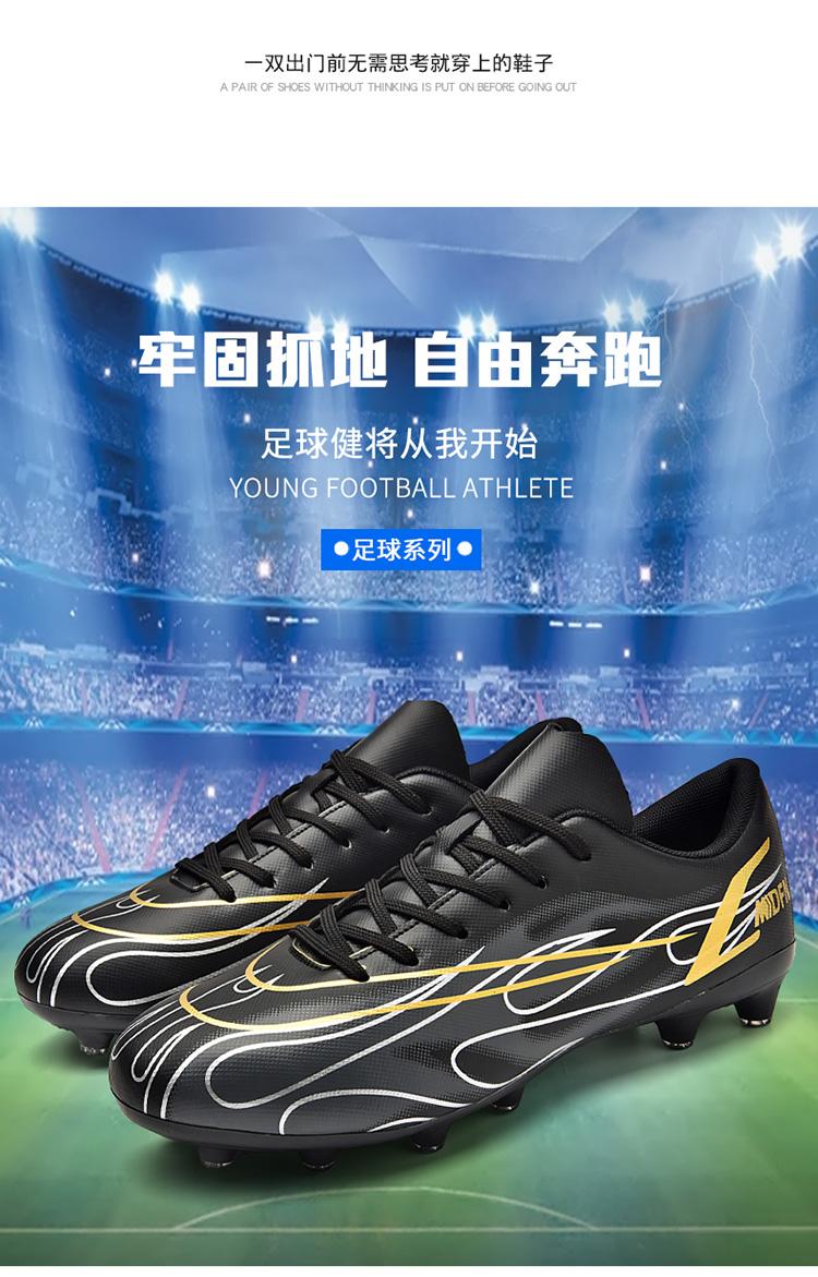 Product Introduction of Football Boots Soccer Cleats Spikes Shoes for Men Women Unisex Child Boys Girls Professional Breathable Training High-Tops Futsal 2 41 Y 4 31