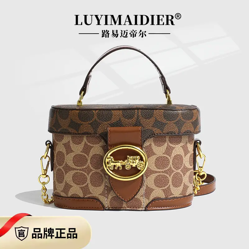 2024 Summer New Retro Personality Super Hot Flip Box Bag Trendy Stylish Good Texture Shoulder Crossbody Portable Makeup Women's Bag