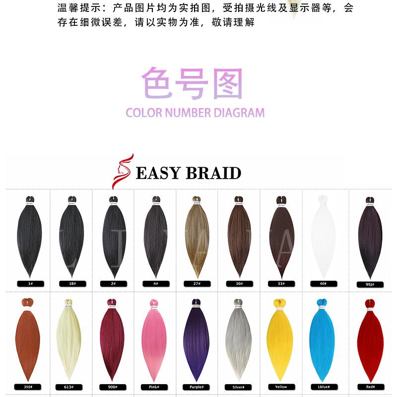 Product Introduction of Easy Braid Big Braid EZ Low Temperature Silk Soft Chemical Fiber EZ Africa Dreadlocks European and American Style Wig Factory Wholesale 2