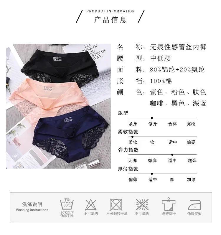 Product Introduction of 3PCS  Seamless Women's Hollow Out Panties Underwear Comfortable Breathable Lace Briefs Low Rise Female Sport Panty Soft Lady Lingerie Womenswear Innerwear 2