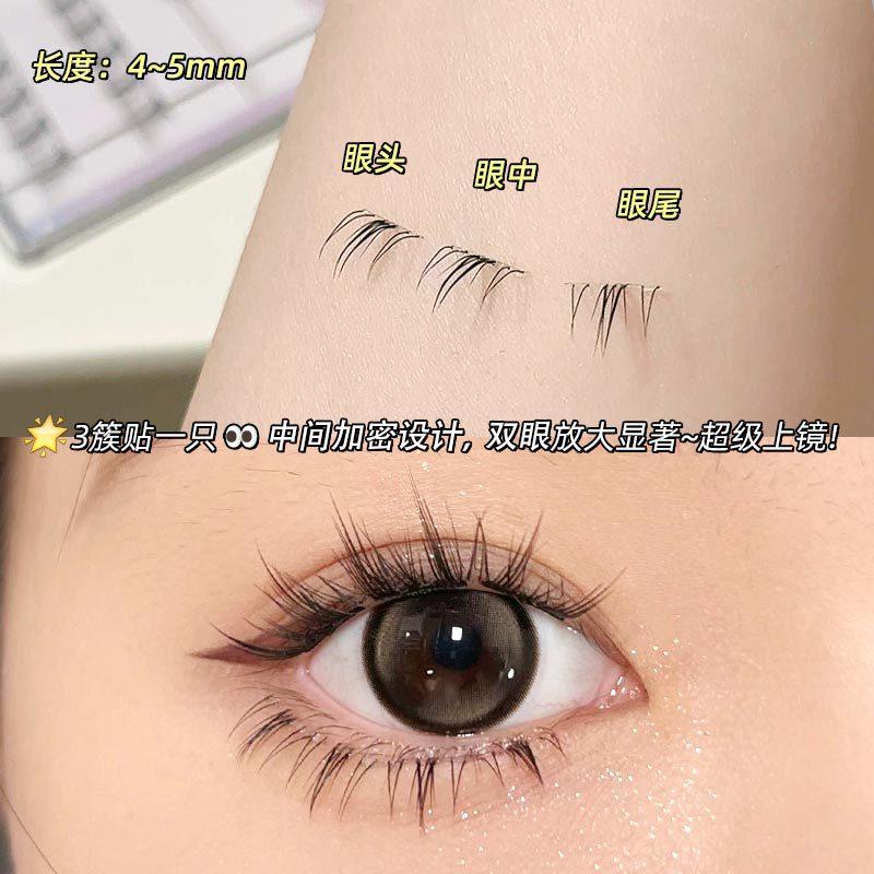 Product Introduction of Nature's False Eyelashes Glue-Free Free Unloading Small Wild Cat Eyelashes Natural Segmentation Self-Grafting Glue-Free Self-Adhesive Eyelash Makeup Eyelash Extensions Cosmetic 5