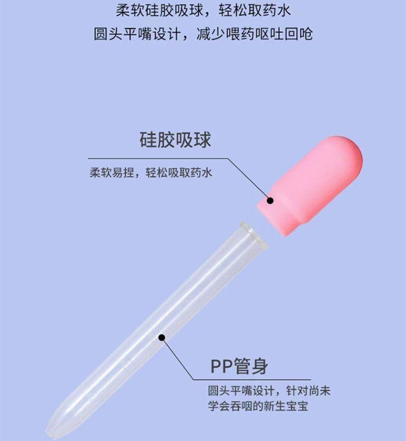 Product Introduction of Dụng Cụ Cho Bé Uống Thuốc, Dạng Nhỏ Giọt, Chống Sặc, Có Cân, Dụng Cụ Cho Bé Uống Thuốc, Dụng Cụ Uống Nước Cho Em Bé Dụng Cụ Ma Thuật, Dụng Cụ Cho Ăn 9