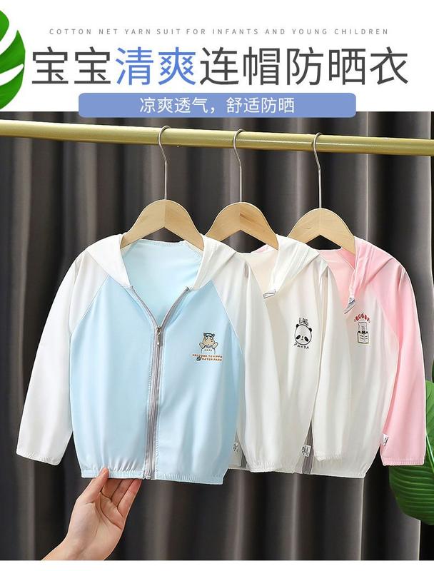 Product Introduction of 2024 Children's Viscose Fabric Sun Protection Clothing Children's Summer Clothing Boys and Girls Sun-Protective Clothing Breathable Lightweight New Baby Outerwear 1