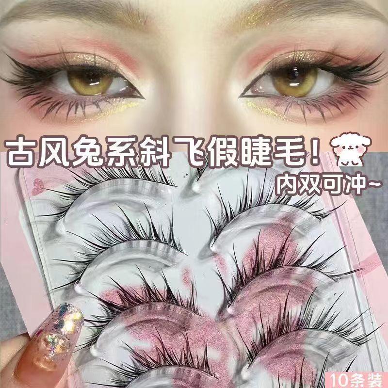 Cold Oblique Flying Rabbit Series Hard Stem False Eyelashes Natural Lazy Devil Fox Series a Fox Fairy Eyelash Novice Makeup Cosmetic 1