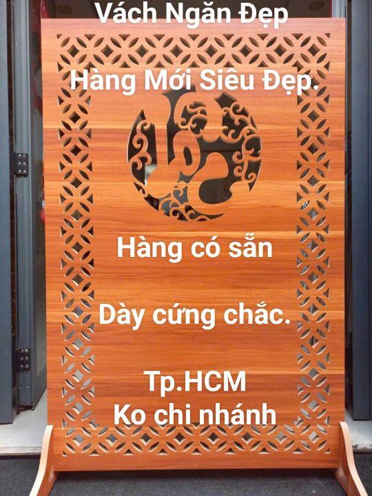Product Introduction of Vách Ngăn Sale 999.000₫. Hàng Mới Siêu Đẹp.Rộng80cm.Cao 1,2m.Loại dày cứng chắc. Hàng có sẵn.Tp.HCM ko chi nhánh.   #váchngănôngthầntài #váchngănôngđịa #vách 7
