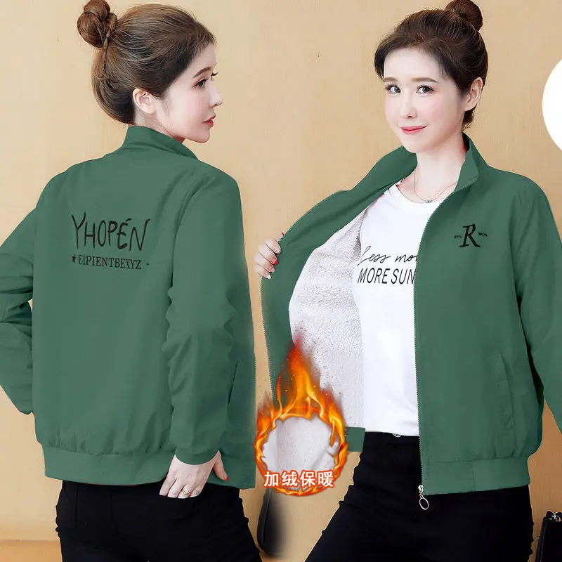 Áo Khoác Ngắn Cho Nữ, Lót Lông Cừu Và Không Lót Lông Cừu, Hàng Mới Về Mùa Xuân Và Mùa Thu 2024, Phong Cách Hàn Quốc, Cổ Chân Đế Dáng Rộng Thường Ngày Áo Gió, Thời Trang Ins Top Jacket 4
