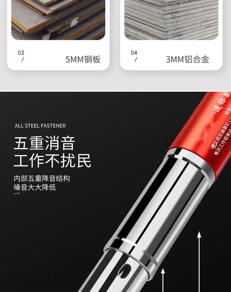 Product Introduction of Genuine Goods All-Steel Nail Gun Gun Nail Gun Silencer Nagler Decoration Fixed Staple Gun Ceiling Tool Fast Generation 7