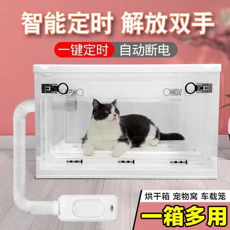 Hộp Sấy Cho Mèo Cưng, Có Thể Gập Lại, Thoáng Khí Và Chống Tóc, Máy Sấy Cho Mèo Tại Nhà, Máy Thổi Tắm Thông Dụng Dụng Cụ Hỗ Trợ Làm Khô Chó, Dụng Cụ Hữu Ích