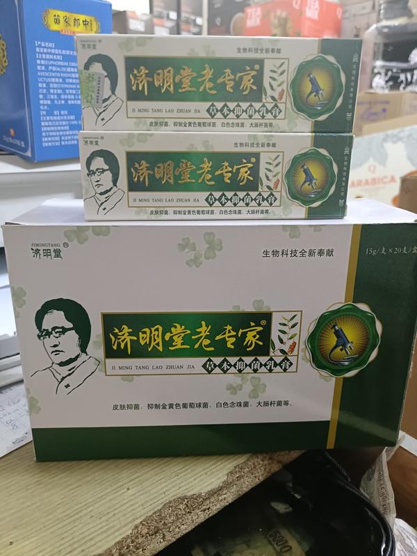 Combo 4 hộp Kem bôi nấm ngứa , lang ben, hắc lào á sừng