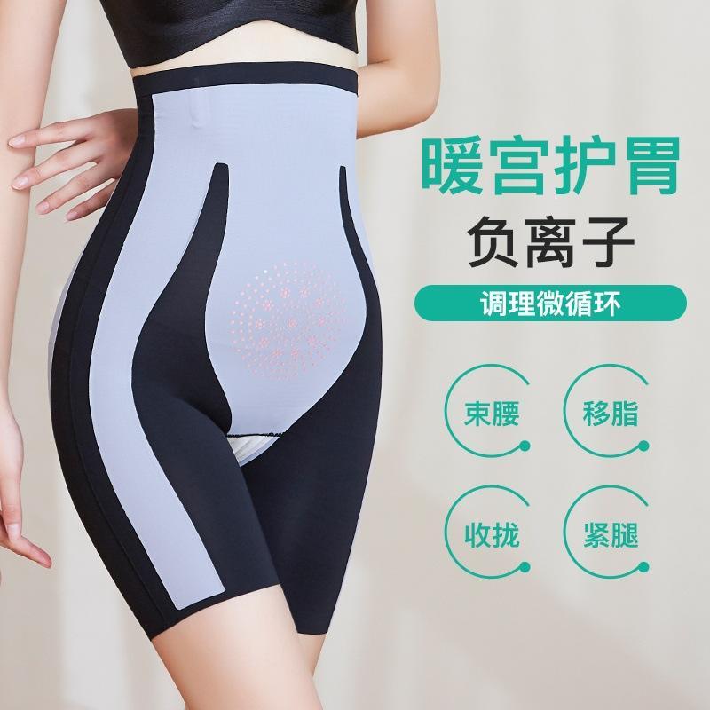 Quần Bụng, Quần Lót Cạp Cao Đồ Mặc Trong, Quần An Toàn Ở Đáy 5