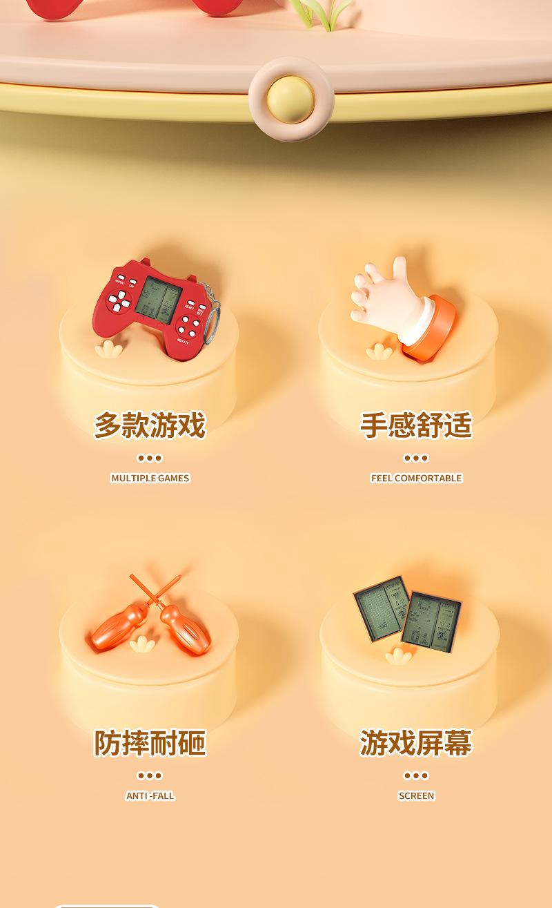 Product Introduction of Mini Game Console Retro Nostalgic Tetris Greedy Snake Game Console Keychain Protection 1