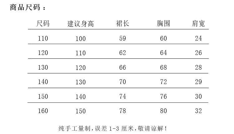 Product Introduction of Summer New Girls' Braces Skirt Floral Fashionable Temperament Children's Sleeveless Seaside Travel Versatile Skirt 0