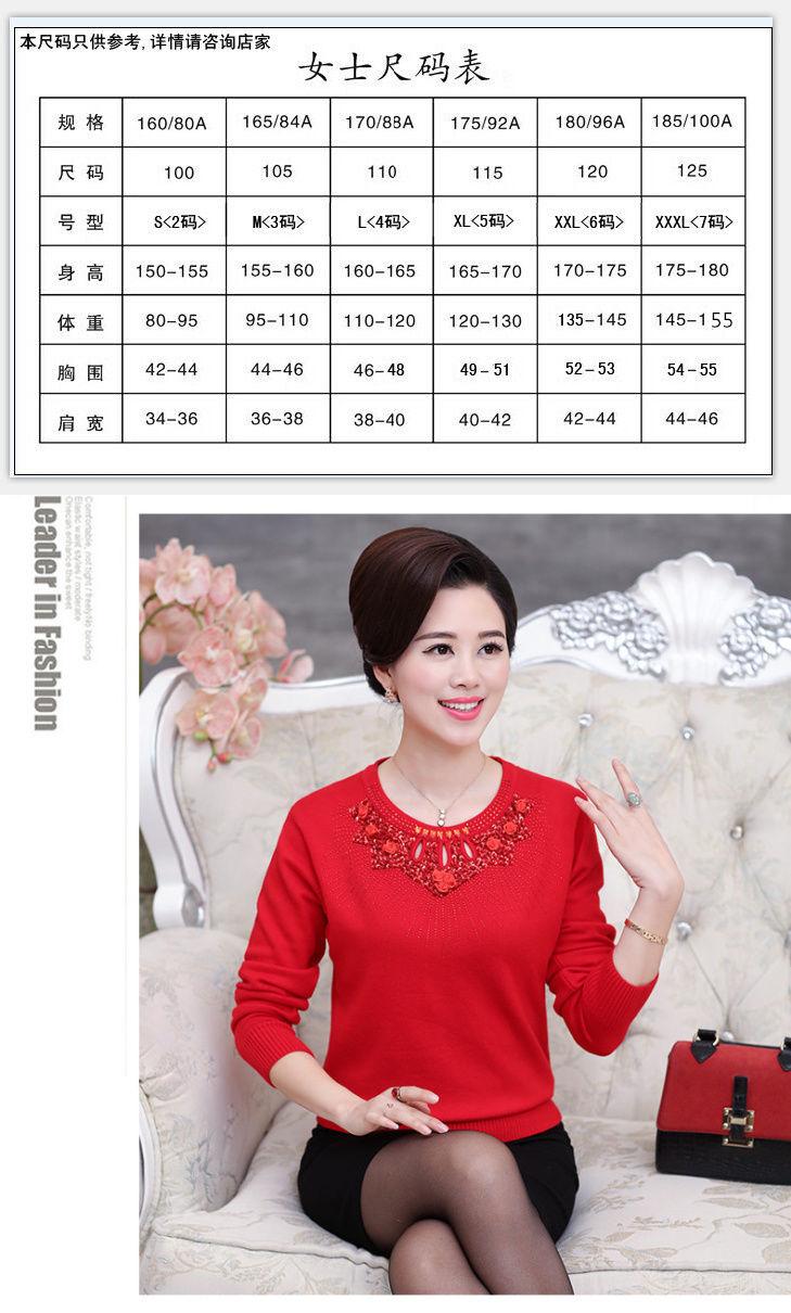 Product Introduction of Quần Áo Nữ Trung Niên Và Cao Tuổi, Thời Trang Hàng Đầu, Dát Kim Cương, Áo Lót Mùa Thu Và Mùa Đông, Áo Len Dệt Kim, Cho Tình Yêu Của Mẹ, Hàng Mới Về Top Women 3
