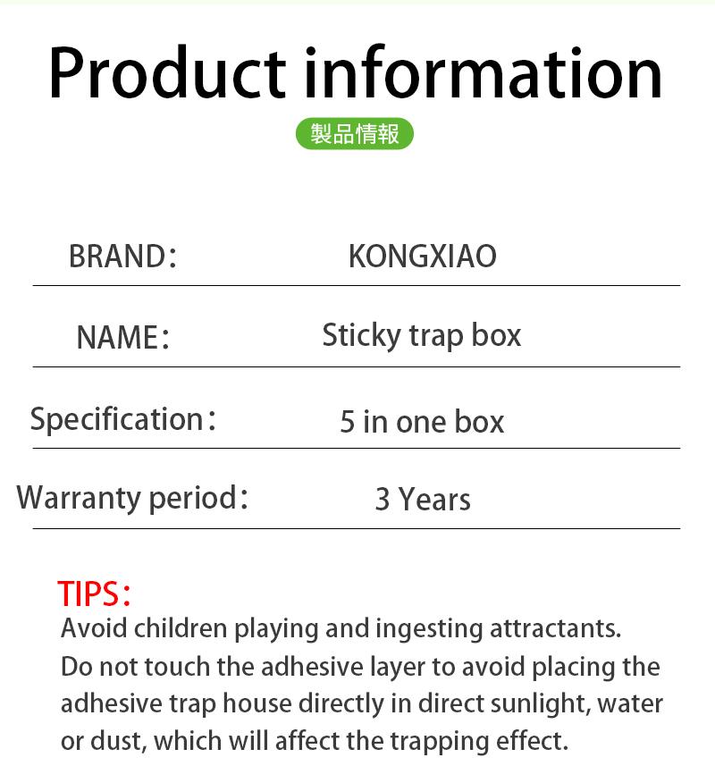 Product Introduction of Nhà thằn lằn, Bộ 5 cái, Hộp bẫy Dính, Bắt vật lý, Dính thằn lằn, Bắt hiệu quả, Tiện lợi, Thích hợp cho nhà bếp, nhà, ký túc xá, công ty, nhà hàng 6