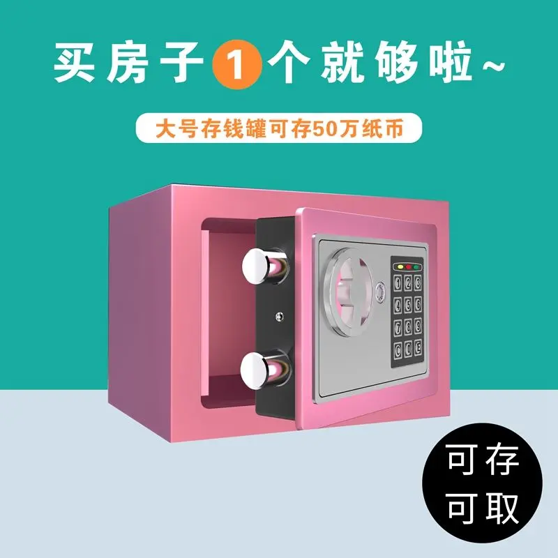 Hộp an toàn, dành cho trẻ em và người lớn, Thích hợp cho gia đình, văn phòng và sử dụng trong nước, Kích thước Nhỏ Báo động Mini Mật khẩu Vali, Ưu đãi đặc biệt cho người dùng 1