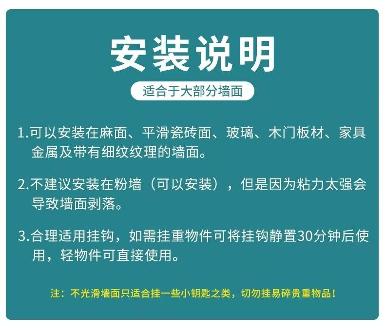 Product Introduction of Móc Dính, Trong Suốt, Không Cần Đục Lỗ, Độ Nhớt Mạnh, Móc Acrylic Móng Tay Liền Mạch, Thích Hợp Cho Ký Túc Xá, Phòng Tắm Và Nhà Bếp, Làm Bằng Thép Không Gỉ 1
