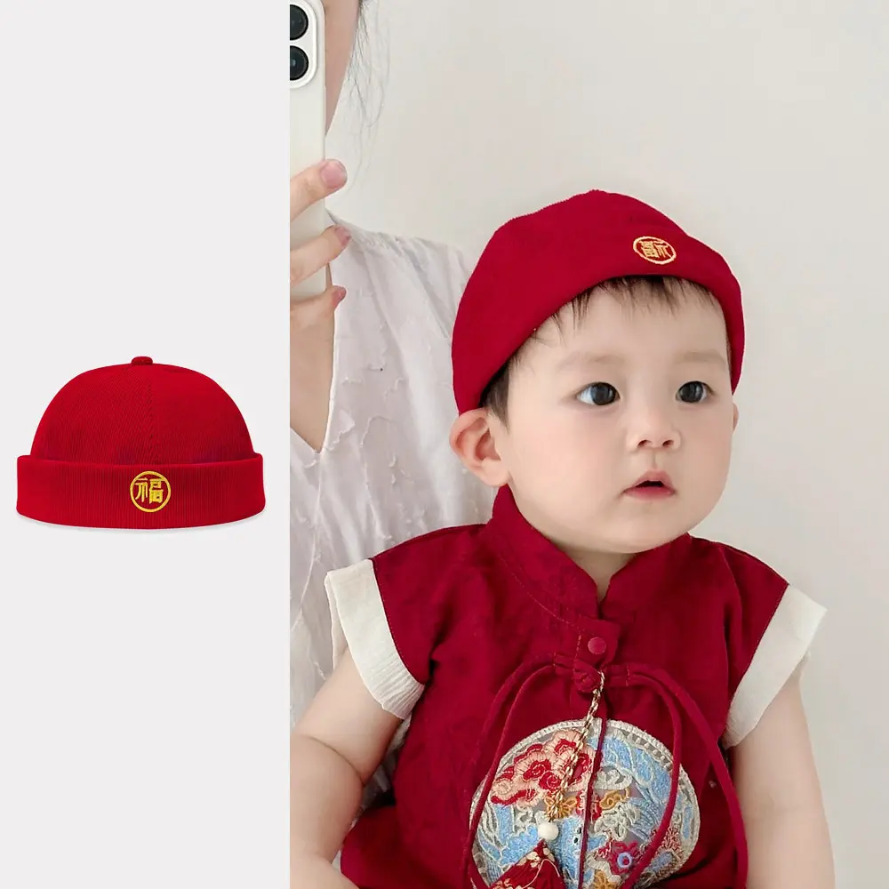 Spring Autumn and Summer Baby Hat 9-24 Months Chinese Style Red Festive Hat New Year's Photo & Spring Festival