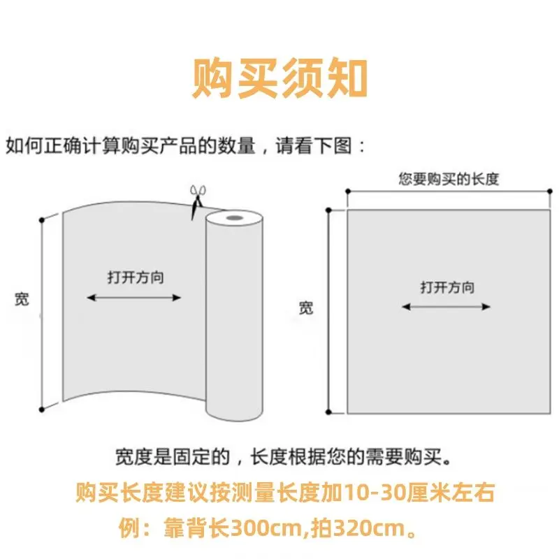Bọc Đầu Giường, Dày Dặn, Chất Liệu Gạc, Vải, Thích Hợp Cho Ghế Sofa Và Giường, Vỏ Khăn Sau, Phong Cách Ins, Hình Dạng Đặc Biệt, Bao Gồm Tất Cả, Tựa Lưng Giường 6