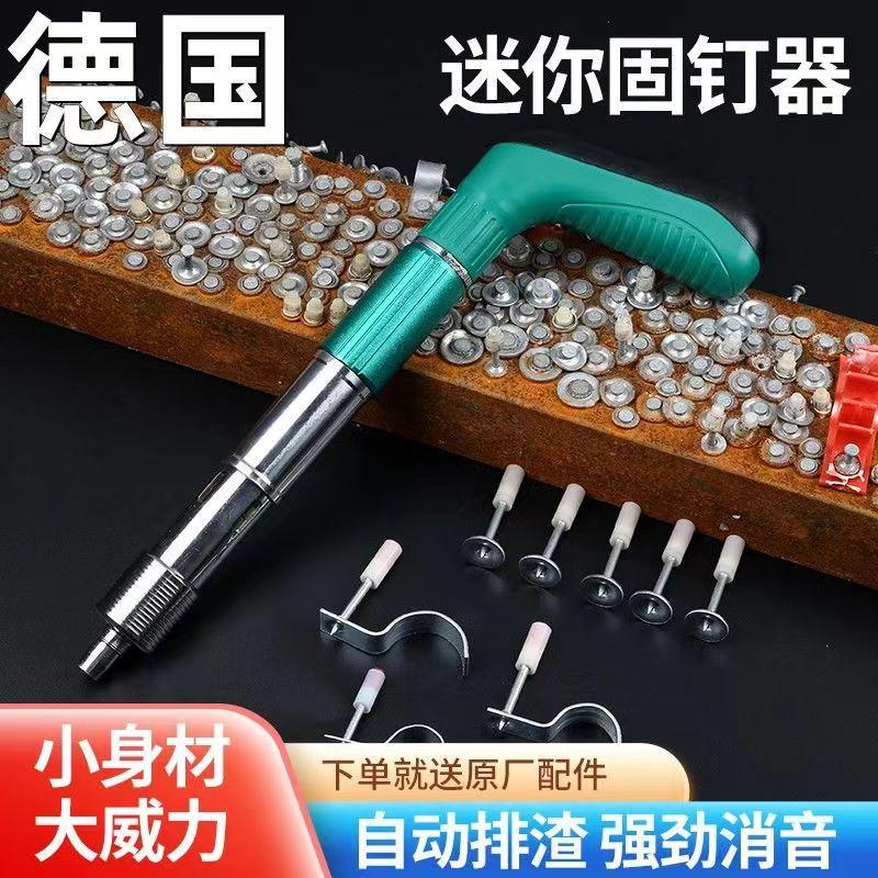 Product Introduction of New Sound Canceling Gadget Gun Staple Gun Full Set Fastener Industrial Grade Manual Woodworking Mini Toolbox Hardware 0