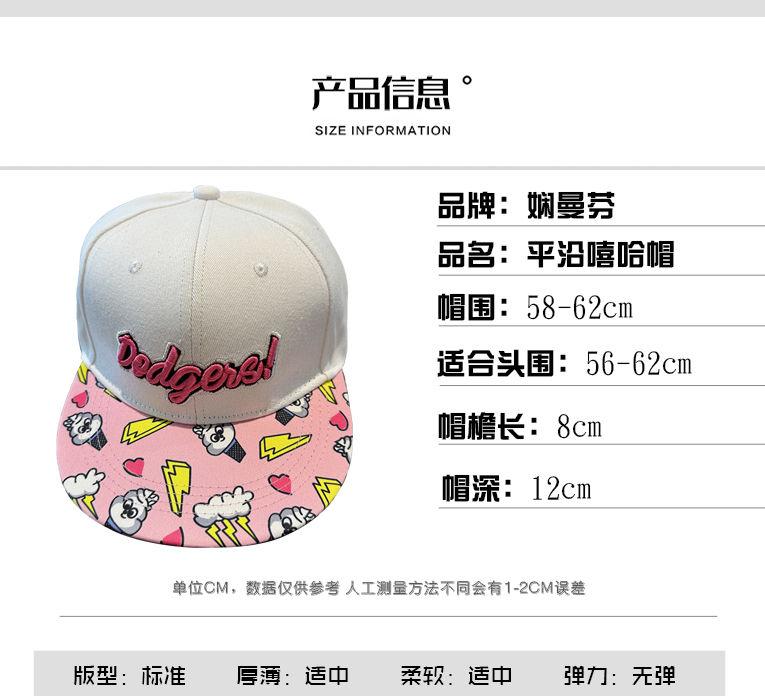 Product Introduction of Mũ Hip Hop, Phong Cách Mỹ, Dành Cho Nam Và Nữ, Thích Hợp Cho Mùa Xuân Và Mùa Thu, Mũ Bóng Chày Phong Cách Phương Tây, Thích Hợp Cho Học Sinh, Mũ Vành Phẳng, Mũ Che Nắng Mùa Hè, Làm Cho Khuôn Mặt Trông Nhỏ Hơn 1