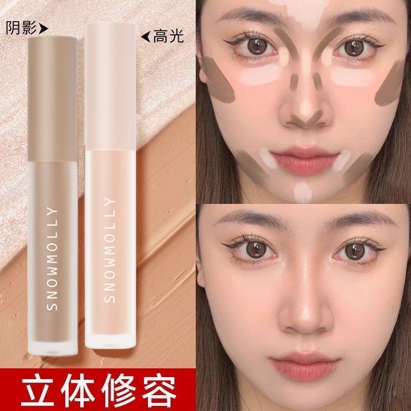 Product Introduction of Small Fish Begonia Repair Liquid Highlight Shadow Pen Liquid Repair Stick Spot Covering Dark Circles Facial Acne Marks Side Shadow Brightening 0