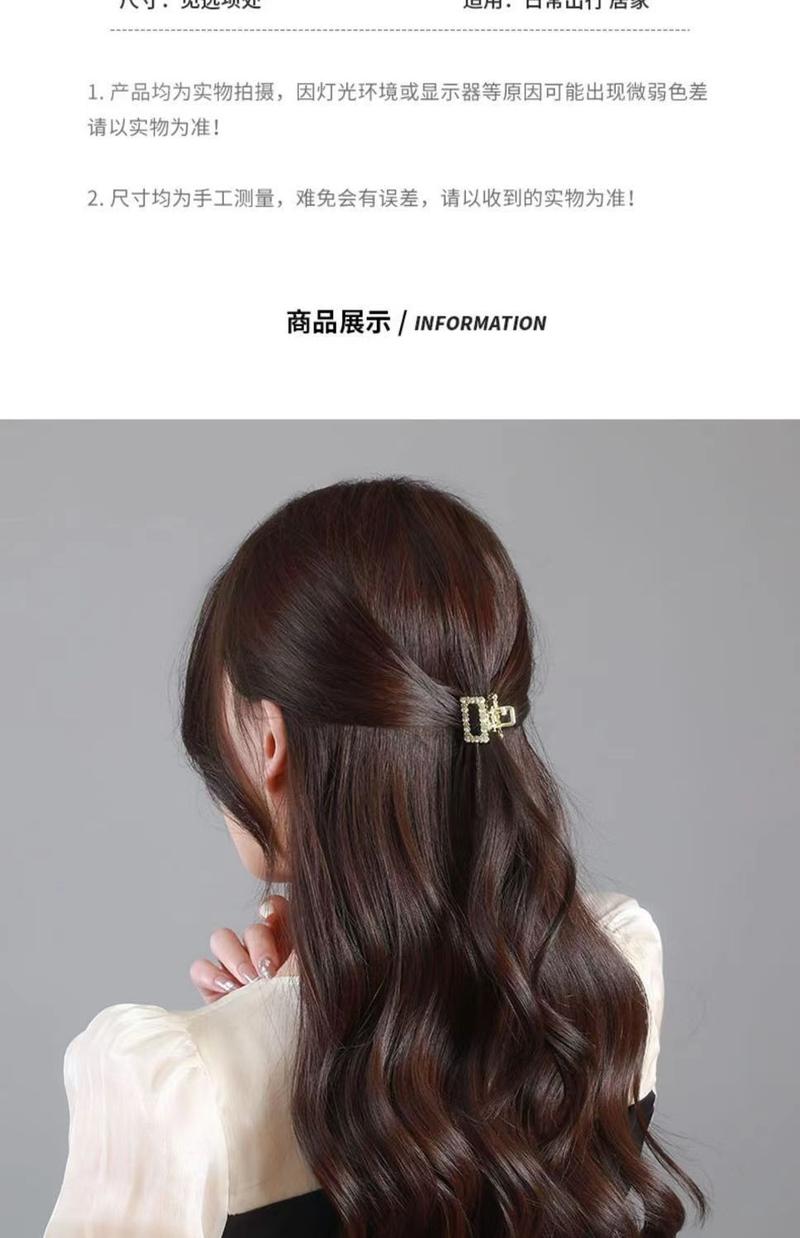 Product Introduction of Kẹp Tóc Nửa Thanh, Kẹp Tóc Nữ Nhỏ Tinh Tế, Kẹp Tóc Cắt Bên Hông, Thích Hợp Cho Tóc Mái, Kẹp Hàm Nhỏ Bán Chạy Trong 30 Ngày, 2024 Hàng Mới Về, Dụng Cụ Làm Tóc 4