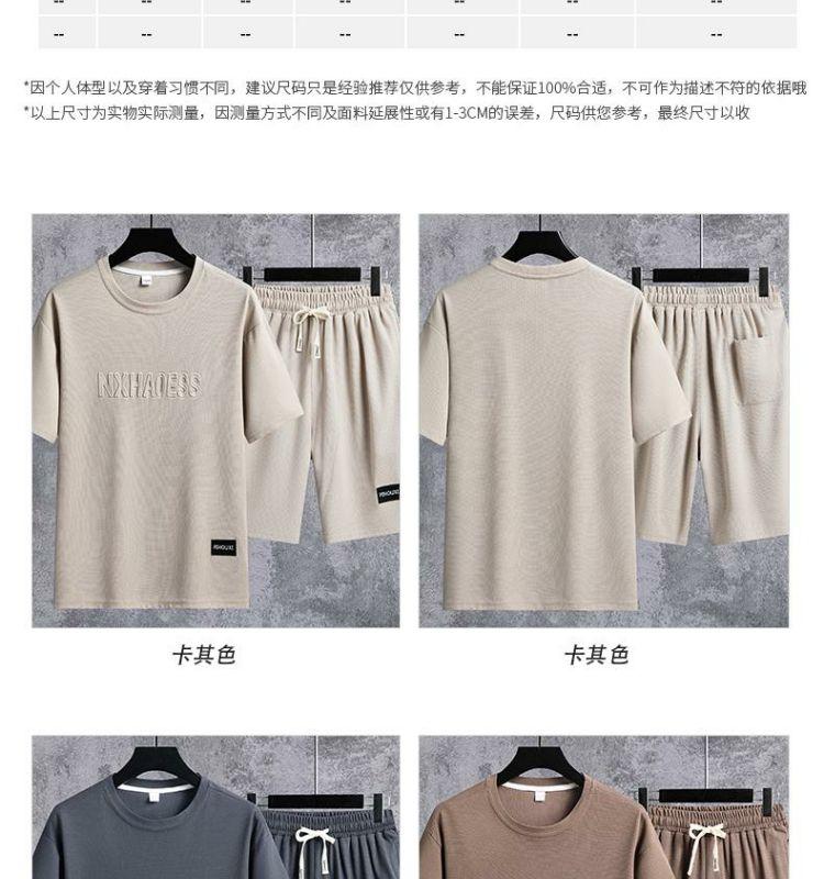 Product Introduction of ชุดกีฬาลำลองสำหรับผู้ชาย เสื้อยืดทรงหลวม พิมพ์ลายตัวอักษรอินเทรนด์ กางเกงขาสั้นแขนสั้นผู้ชาย ชุดสองชิ้น 4