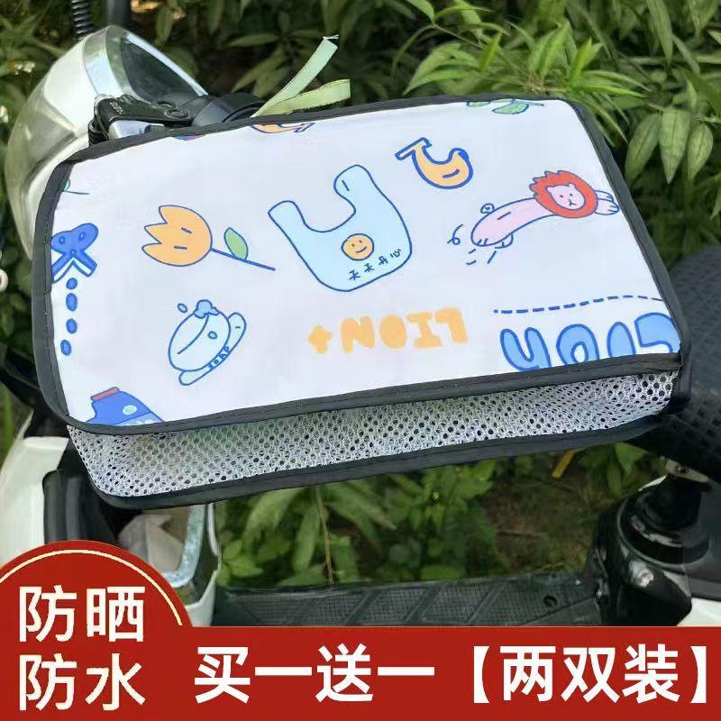 Product Introduction of Summer electric bike sun protection gloves, sun shading, waterproof, UV resistant riding, electric scooter, motorcycle protective gloves 1