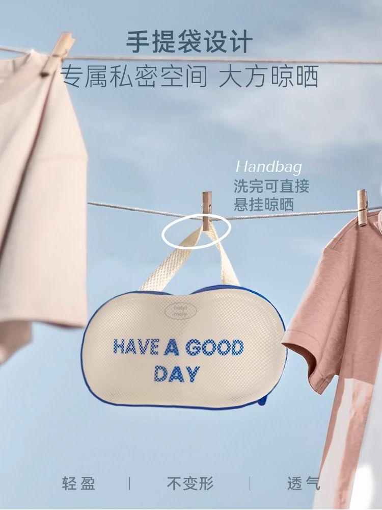 Product Introduction of Bra Underwear Laundry Bag Machine Wash Large Anti-Deformation Net Pocket round Bra Home Protection Thickened Student Privacy Protection 6