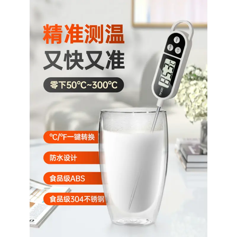 Thermometer Measuring Water Temperature Meter Oil Baking Commercial Probe For Kitchen Use Utensils Handheld