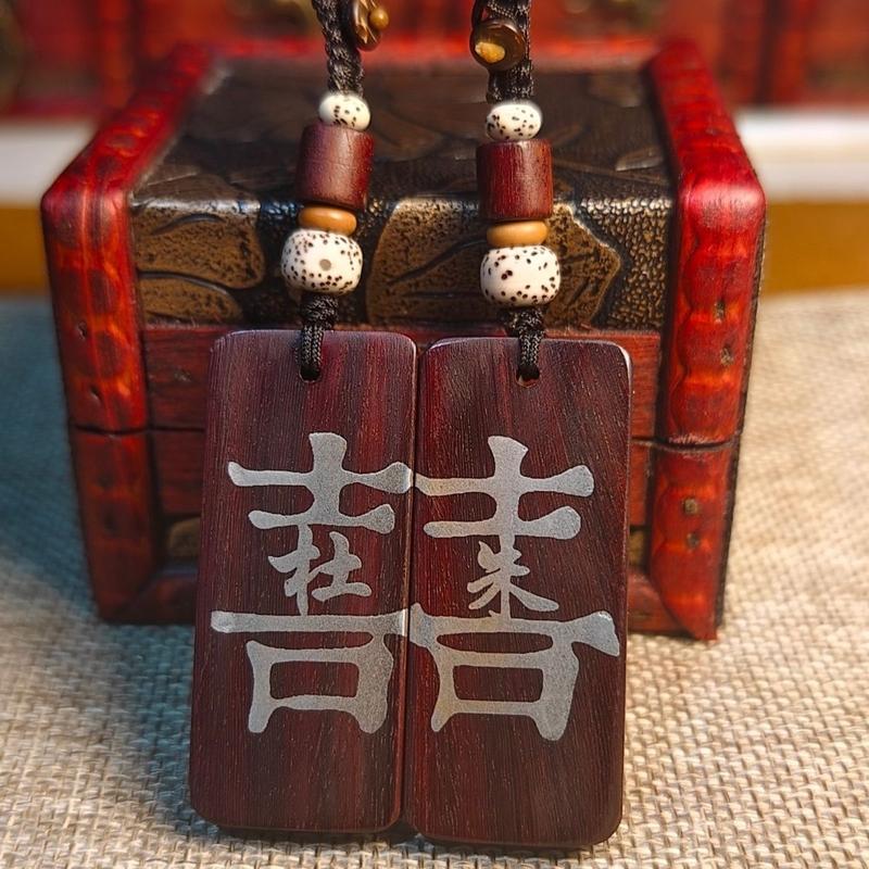 Product Introduction of Keychain Family Name Double Happiness Retro Ebony Pendant Advanced Wedding Gift 11